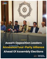 Assam: Both Ruling and Opposition Alliances Struggle to Finalise Seat-Sharing Deals Ahead of Assembly Elections
